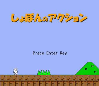 sybon action screenshot